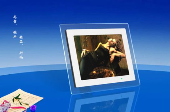 15 Inch Digital Photo Frame